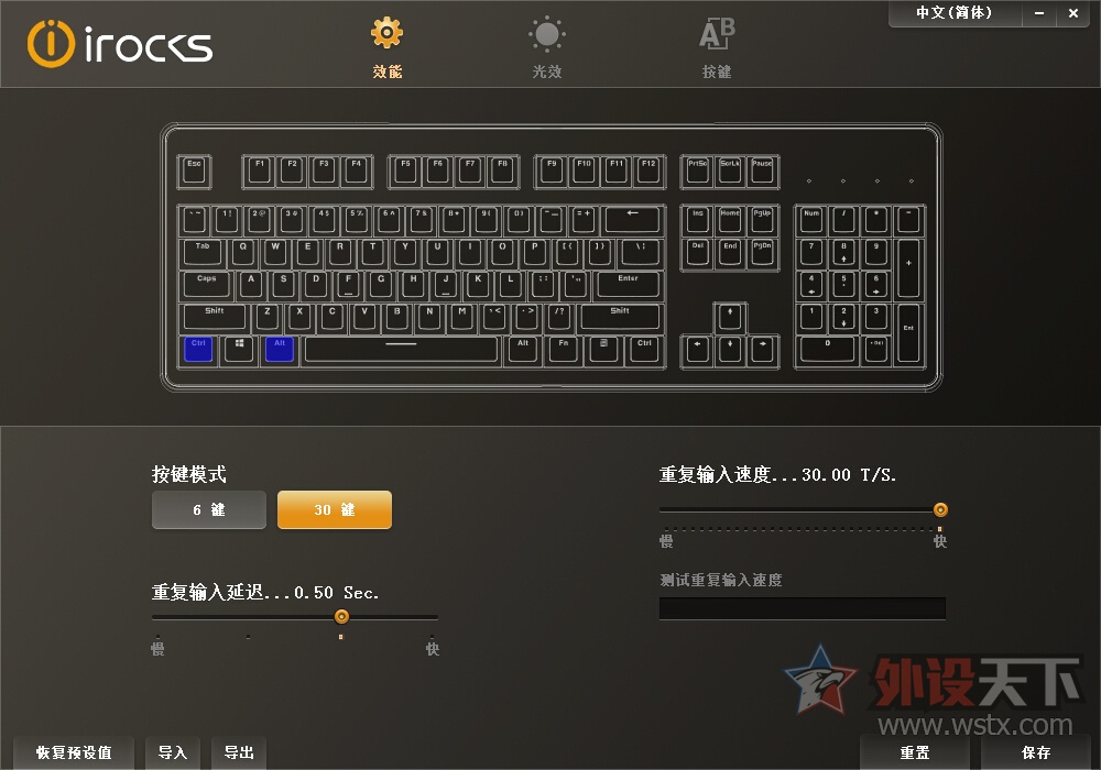 这款键盘有点厉害:可调键程、可在右上方组装乐高模型,最重要的是它有10种灯效