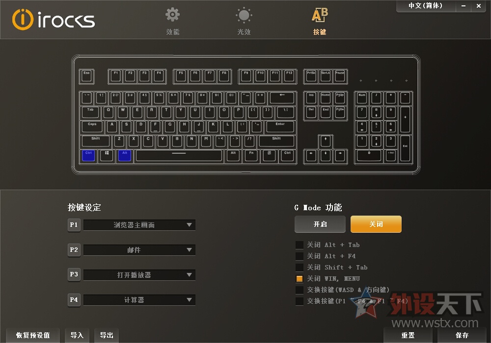 这款键盘有点厉害:可调键程、可在右上方组装乐高模型,最重要的是它有10种灯效