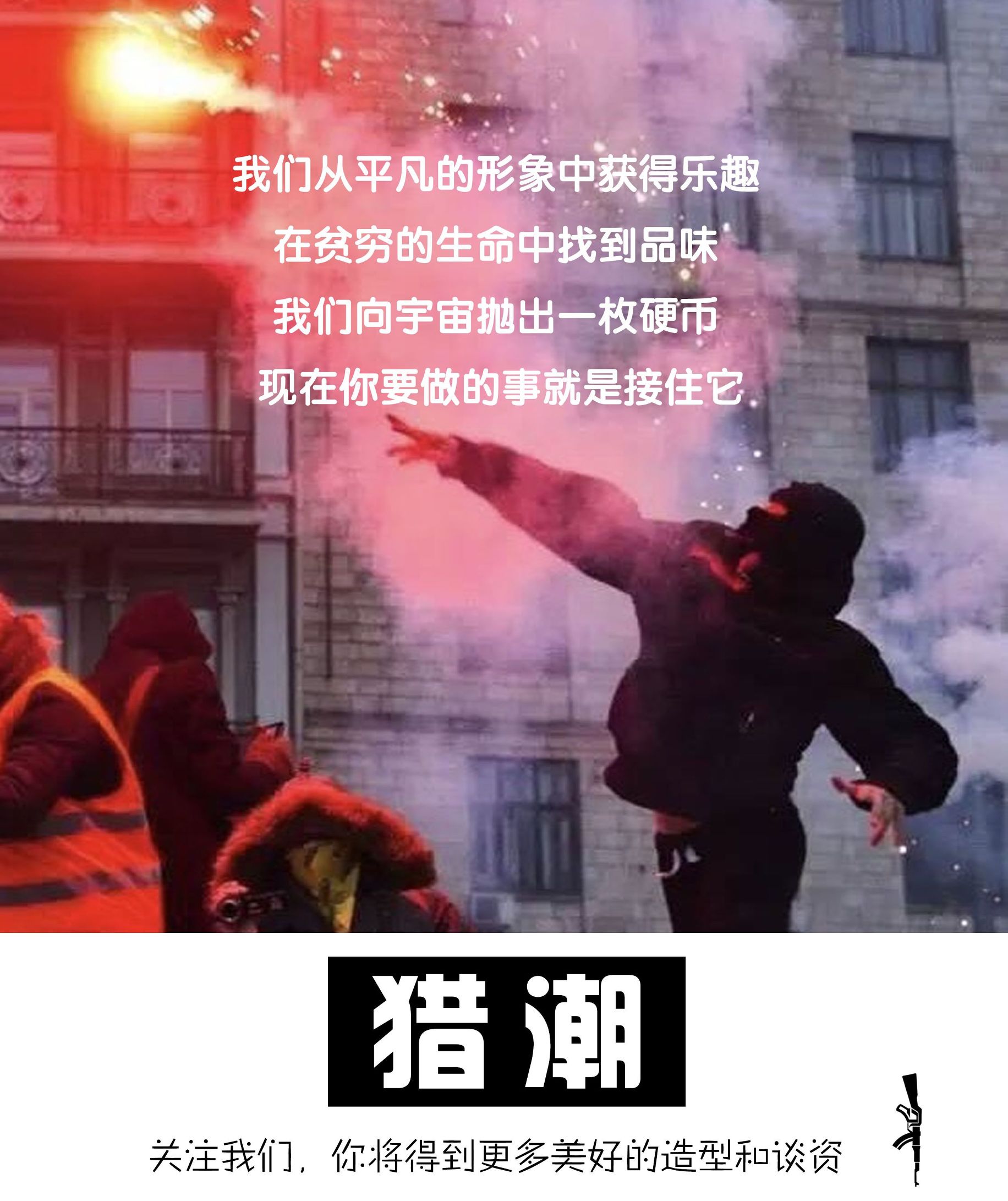 为了穿上死贵的LV,我决定去应聘Supreme的模特一职