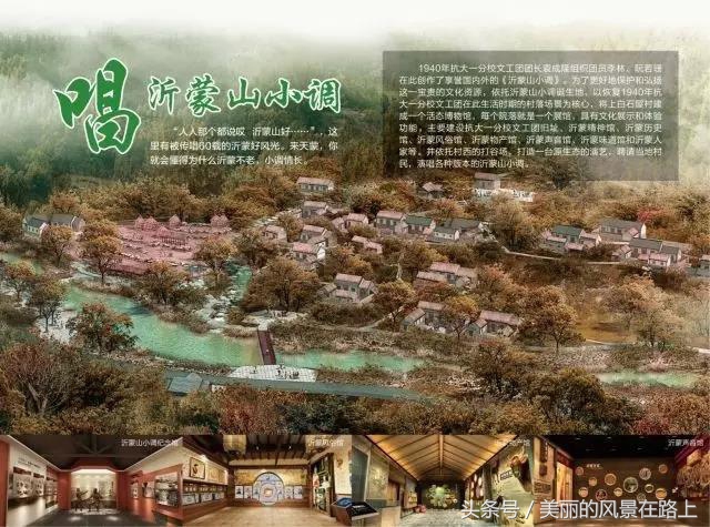 天蒙山世界第一玻璃栈道,临沂蒙山世界第一人行悬索桥