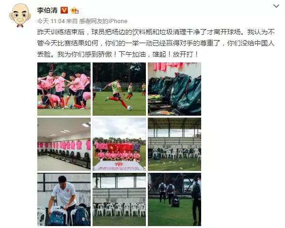 这个爆眼子老头搞事情搞到泰国去了，三台人民想对你说：雄起！