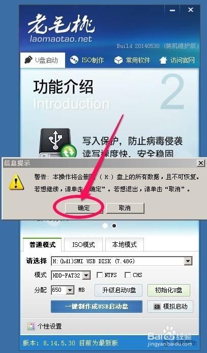 怎么装系统最省钱,小白学装系统有什么注意事项
