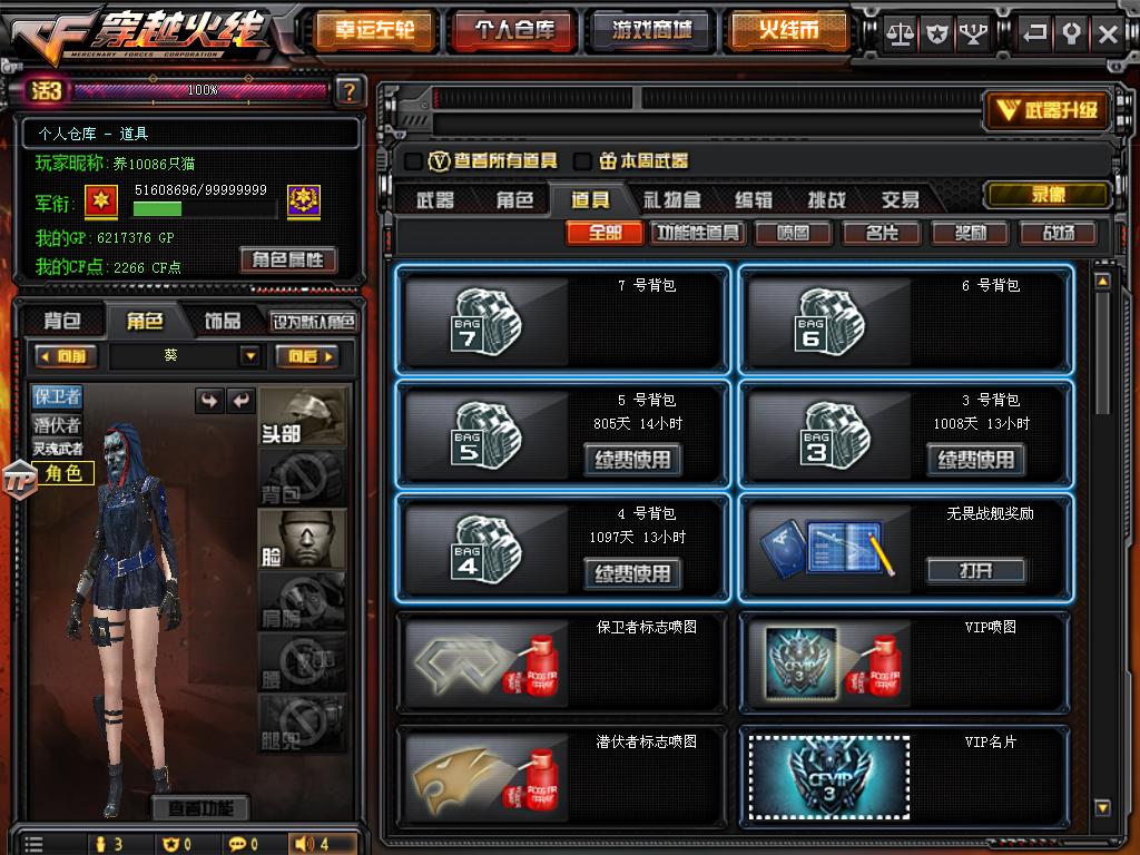 cf现在充钱划算吗,cf充钱真的会变得很强吗