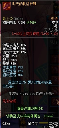 dnf天帝好玩还是剑魂好玩,dnf天帝是什么意思