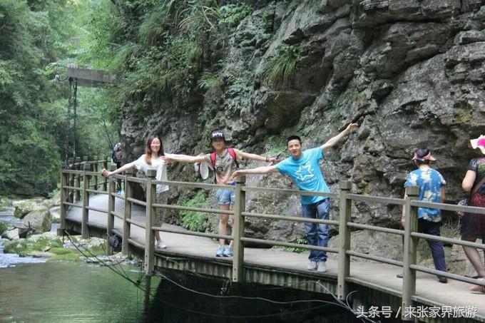 张家界旅游攻略天门山二日游费用,张家界大峡谷玻璃桥自由行