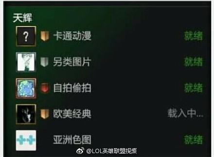 lol英雄名字与id结合的深意名字,lol你见过最长的名字