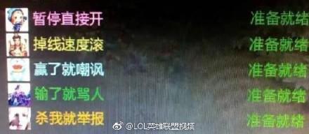 lol英雄名字与id结合的深意名字,lol你见过最长的名字