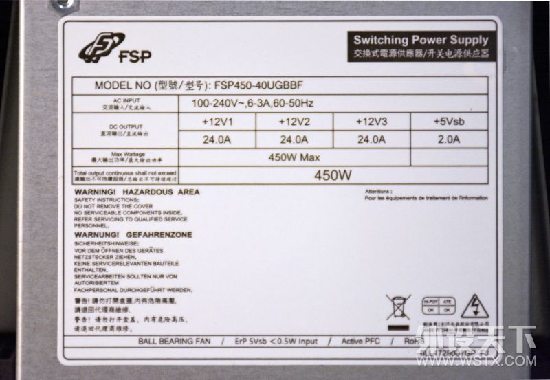 玩转天下3,微星宙斯盾3电脑