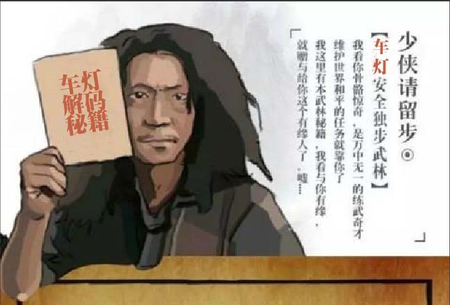 车灯正确升级方法,车灯升级需要什么工具