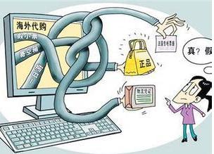 国内海外代购平台有哪些,京东上的海外代购靠谱吗