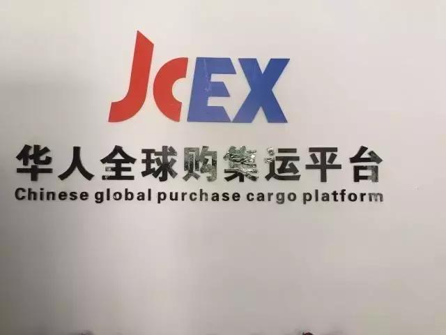 跨境电商走访工厂,电商下乡进企调研