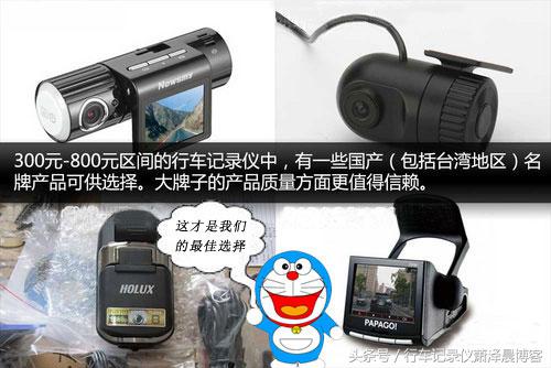 360度全景行车记录仪价格,720度全景行车记录仪安装价格