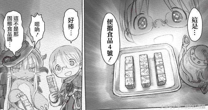 冒险猎奇类电影,冒险猎奇