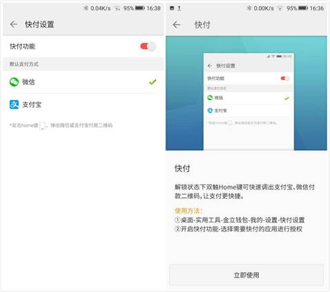 金立s10四摄摄像头,金立s10是世界上第一个四摄手机
