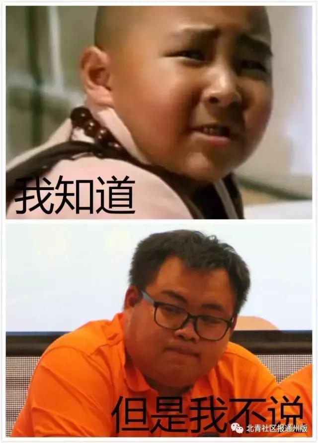 文化通州丨通州7个乡镇街道同台竞技，张家湾摘得桂冠，新华“表情帝”亮了！