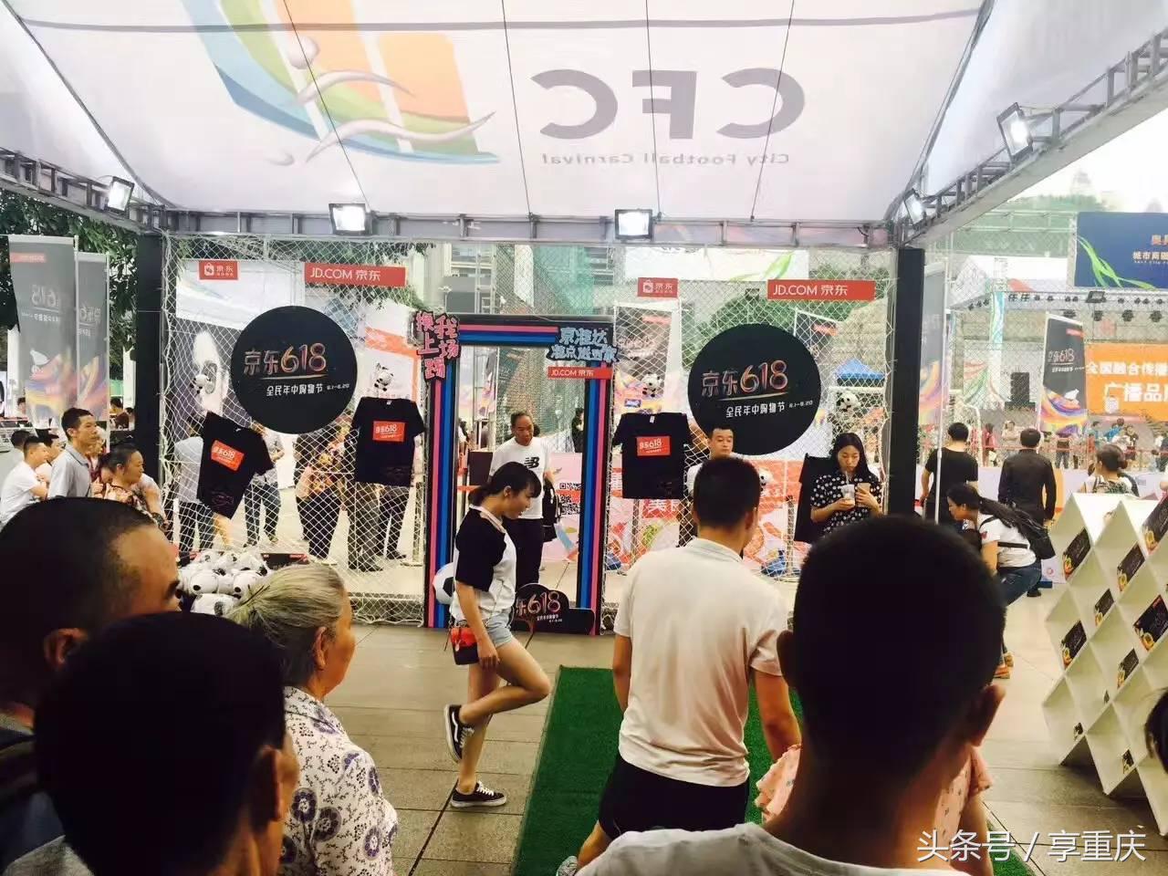 cfc冠军,cf冠军杯总决赛现场