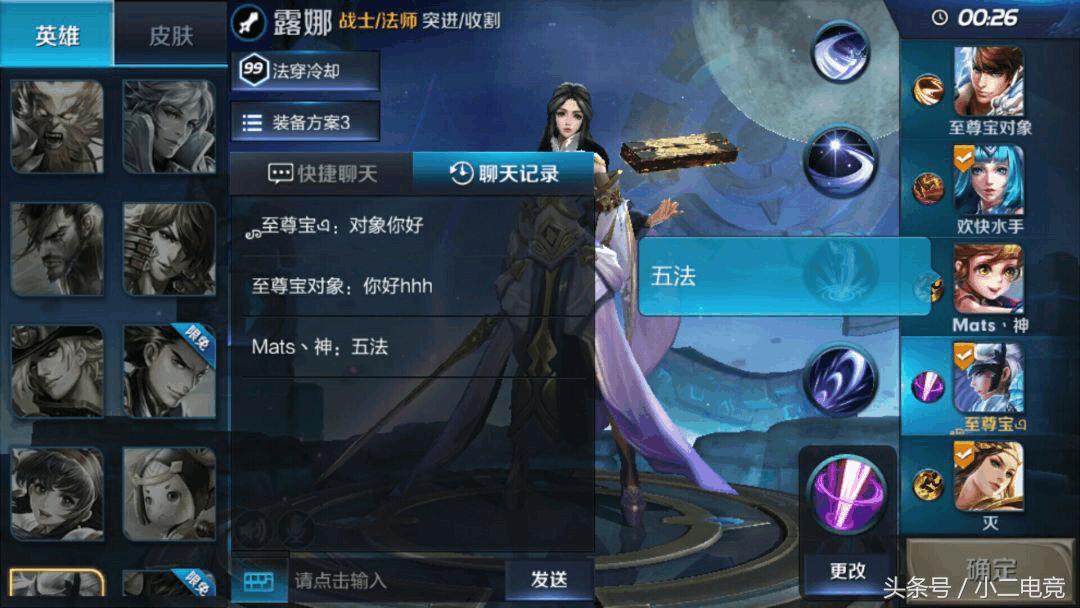 王者荣耀吊炸天的三字id,王者荣耀的那些沙雕id