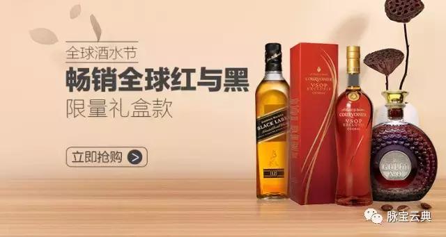 夏天有好货,有好货2020