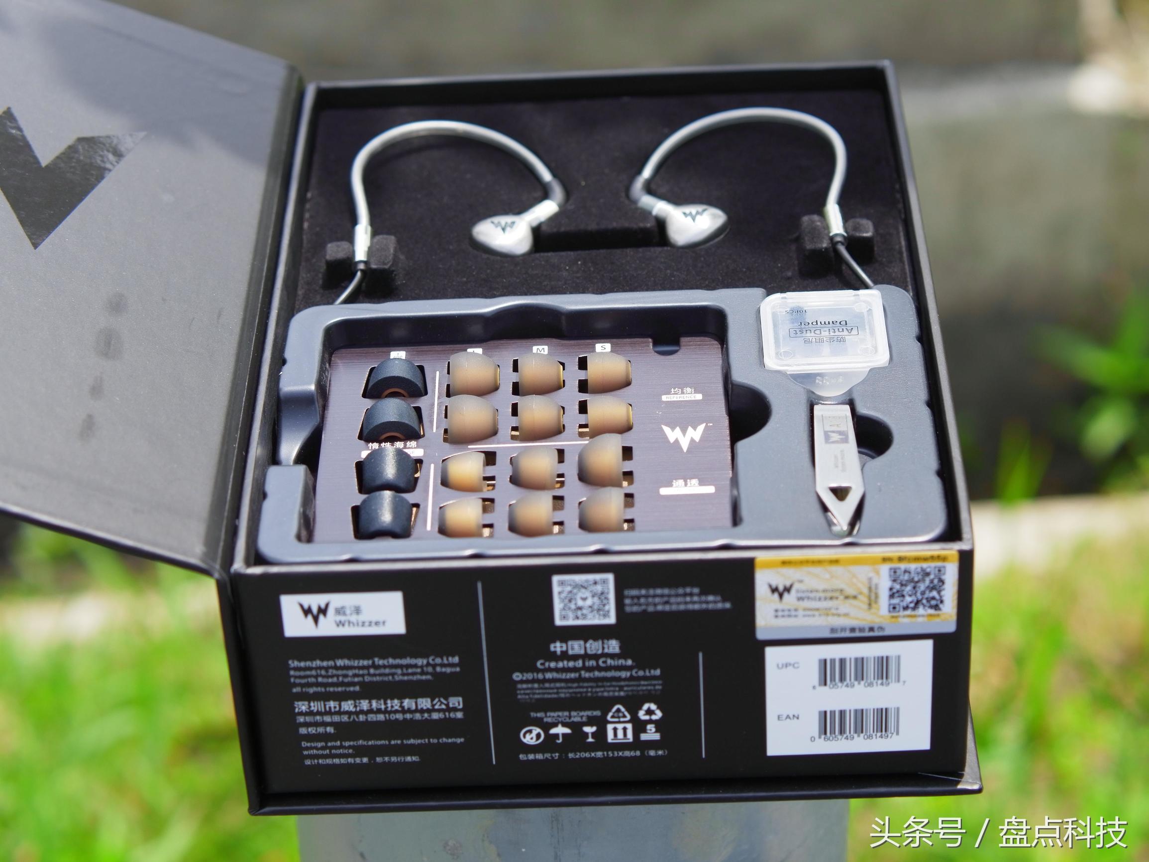 耳机威泽a15深度测评,威泽a15pro评测视频