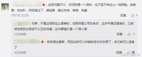 球队不满判罚集体退场,球队不满裁判全队放弃比赛