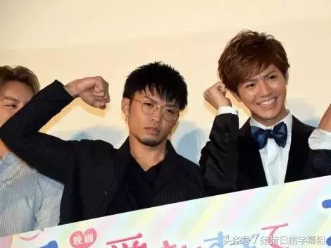 片寄凉太数原龙友cp,片寄凉太哥哥吻戏