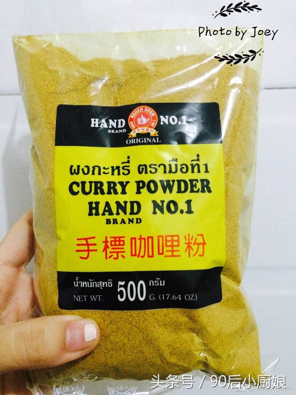 欢乐颂插曲咖喱咖喱,咖喱咖喱欢乐版