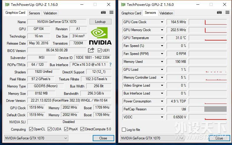 微星msi宙斯盾,微星宙斯盾3体验分享