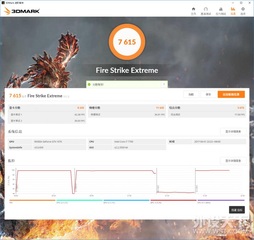 微星msi宙斯盾,微星宙斯盾3体验分享