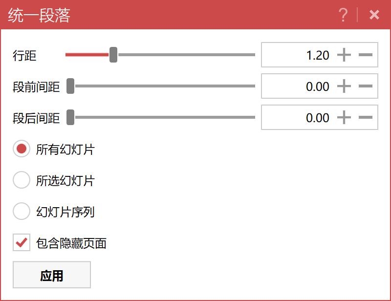 电脑上做ppt的插件,电脑的ppt插件