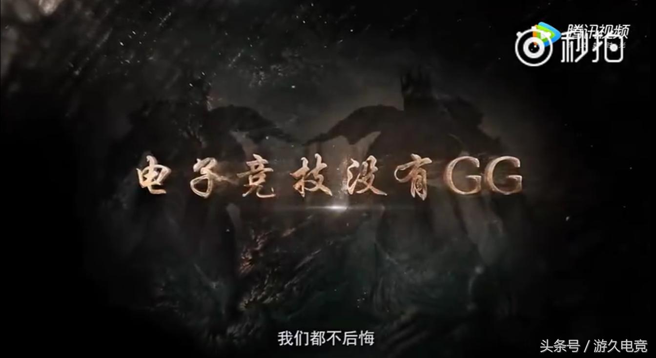 微笑草莓捧杯,微笑草莓参加节目