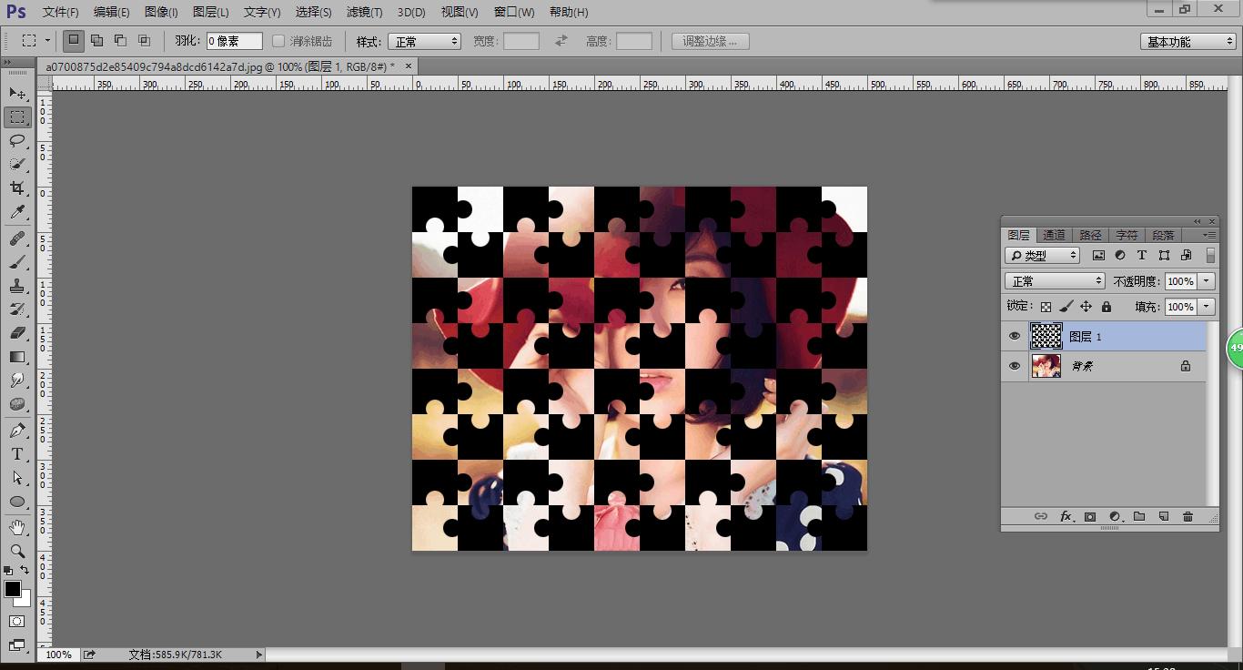 ps拼图教程ps怎么制作拼图效果,ps做出拼图的效果详细教程