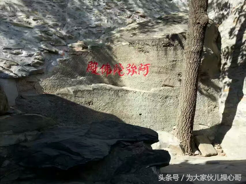 北京西山八大处公园,北京西山八大处寺庙