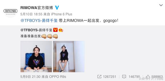 明星们都爱的旅行箱品牌,明星都在用的旅行箱品牌集合