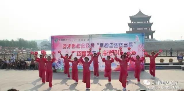 河津莲池表演,玉湖公园广场舞比赛