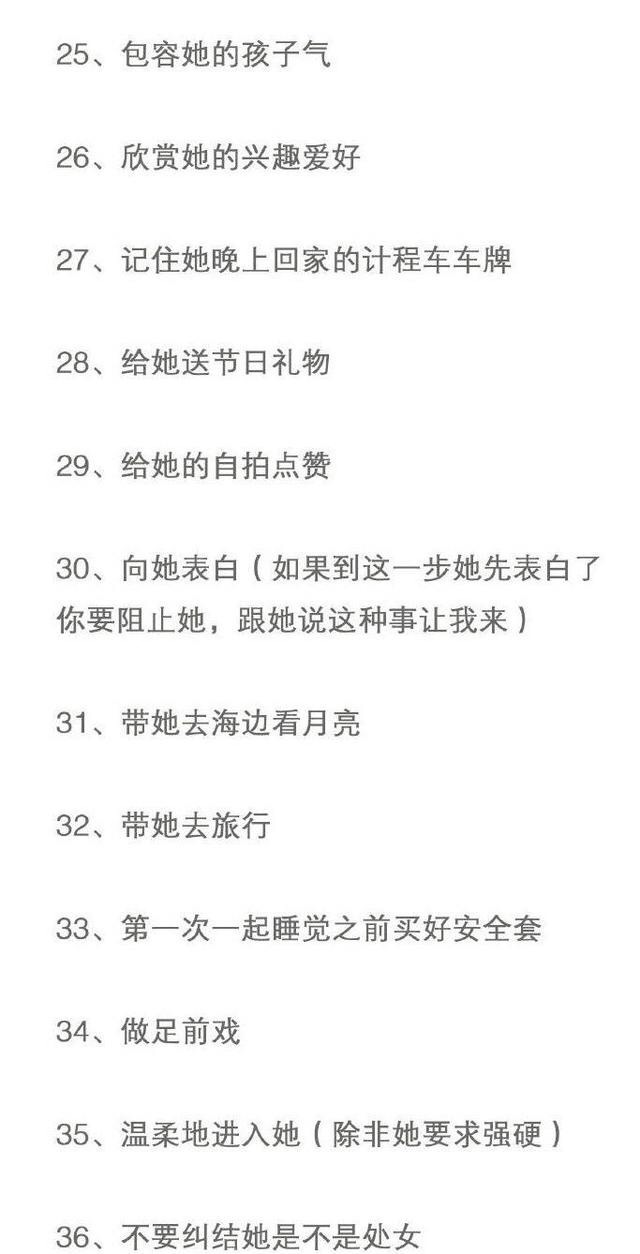 兄弟跪求解锁撩妹新技能，“军师联盟”为他祭出高能大招