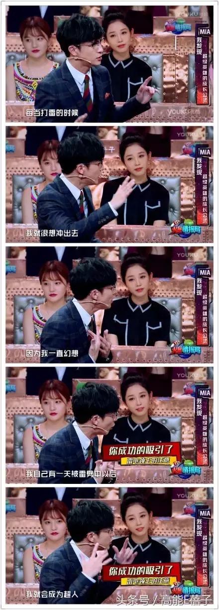 火星情报局薛之谦枪打出头鸟,火星情报局薛之谦爆料c位之争