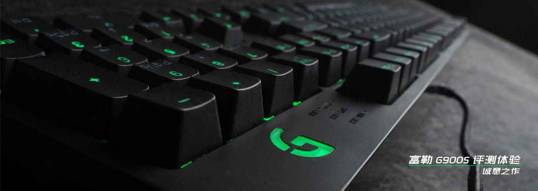 富勒g900s机械键盘,富勒g900l青轴机械键盘参数