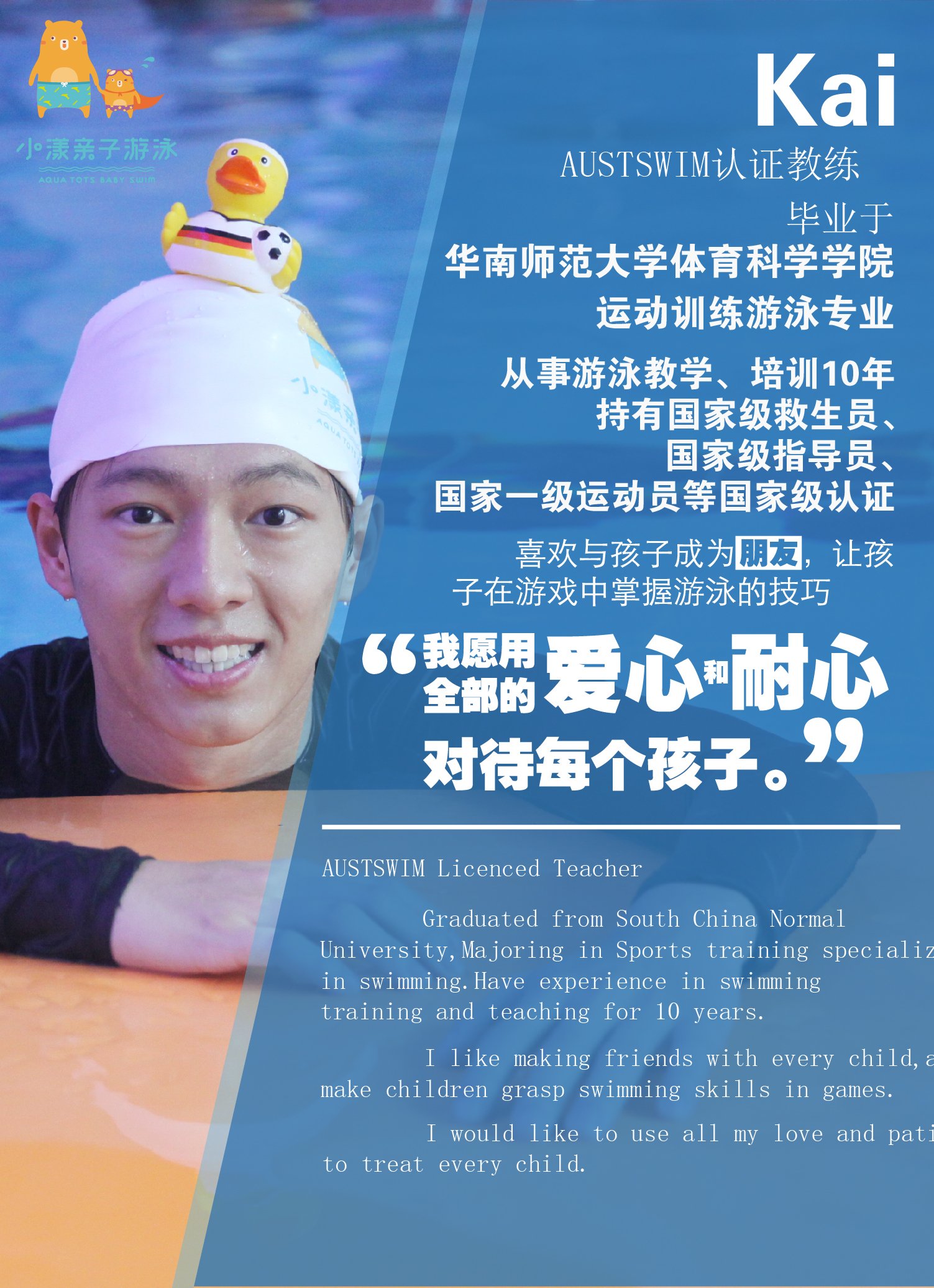 广州天河区的室内儿童游泳池,广州市天河区室内恒温游泳池