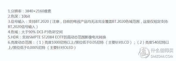 小米电视4旗舰版评测,小米电视4测评