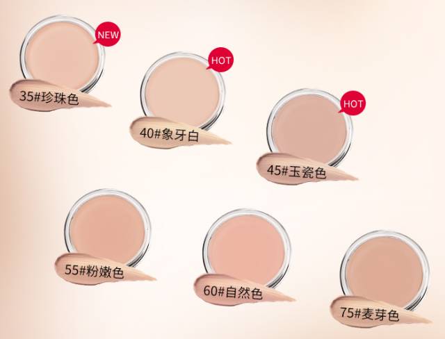 patmcgrathlabs贵妇粉底液,性价比高的粉底液国货