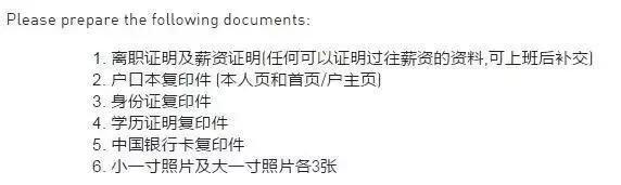 冷门英语证书,英语证书都怎么考