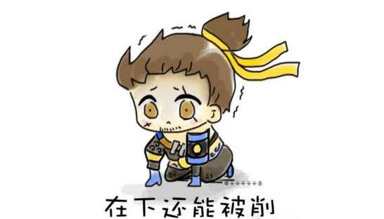 王者荣耀s8.5英雄调整,王者荣耀s8高端局阵容