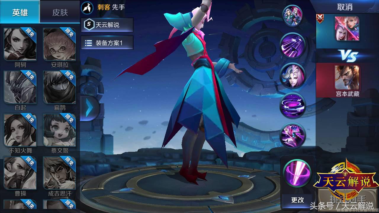 “王者荣耀”里最受期待的8个新英雄，攒足了2W金币就为了他？