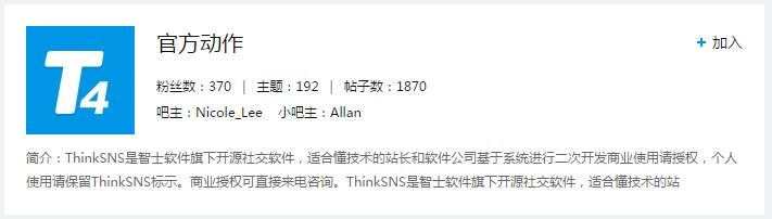 怎么搭建论坛,怎样搭建一个免费论坛