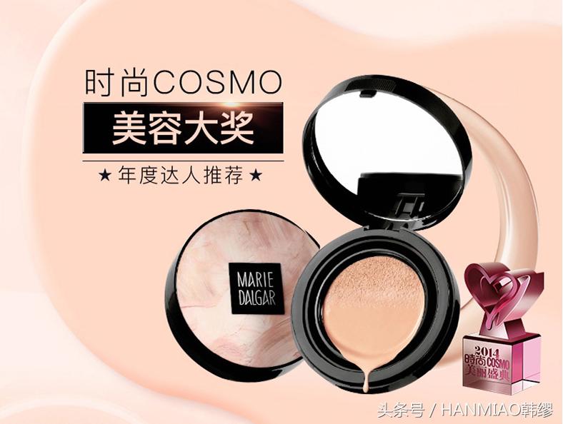 爱敬气垫和clio气垫哪个好,clio干皮气垫和爱敬气垫