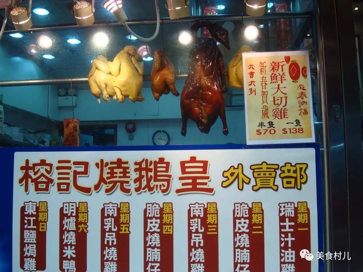 味道深圳寻味香港一起香江叹茶