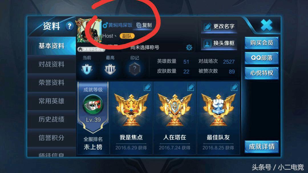 王者荣耀吊炸天的三字id,王者荣耀的那些沙雕id