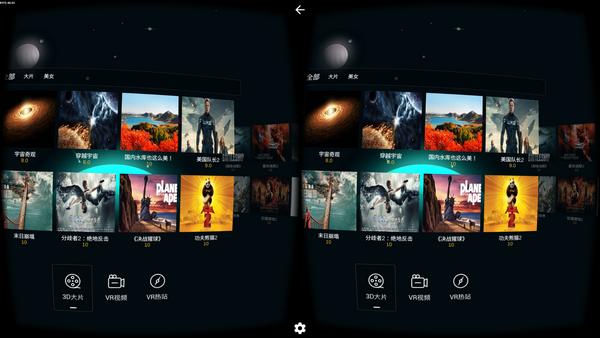 最好用的vr浏览器,最好的vr浏览器