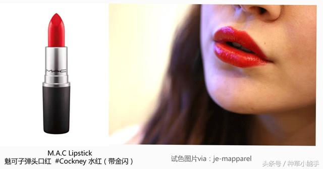 2017上半年最热口红榜单PK大战！