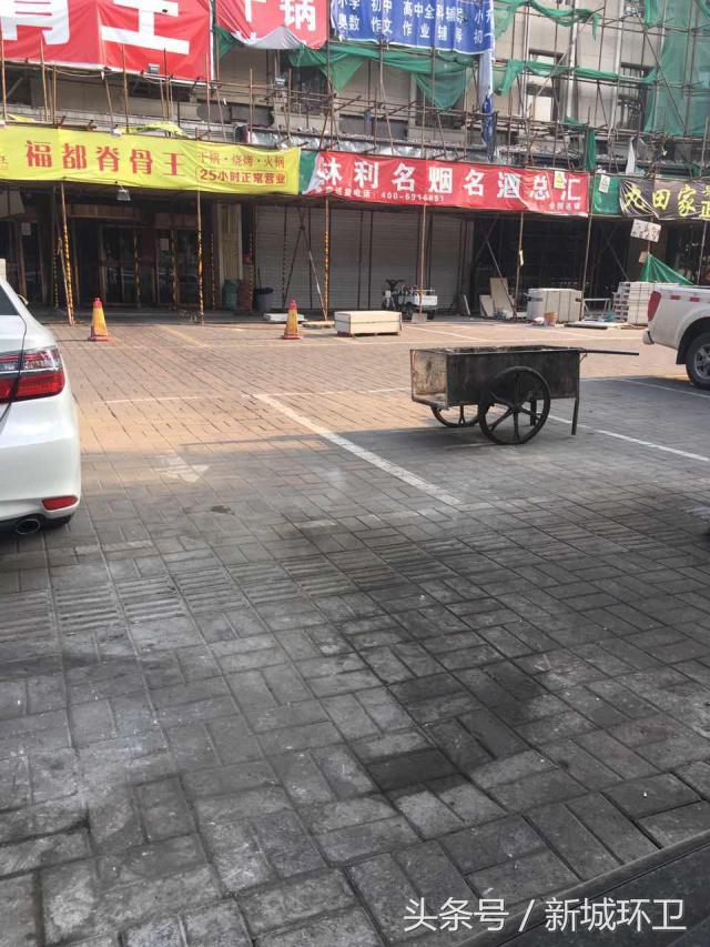 关于环卫问题的通报,环卫项目整改措施和整改情况